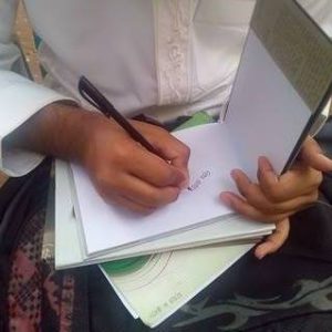 আবদুল্লাহ মাহমুদ নজীব