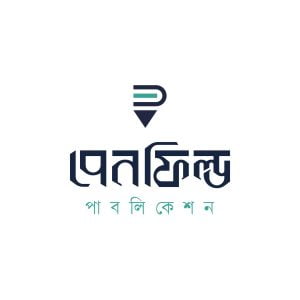 পেনফিল্ড পাবলিকেশন